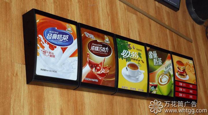 弧形点餐灯箱-长乐金峰万花筒广告