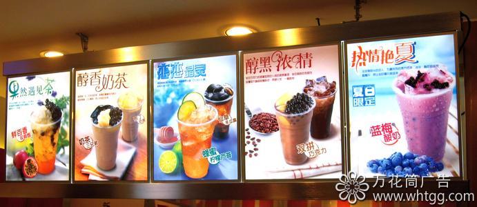 超薄点餐灯箱-长乐金峰万花筒广告