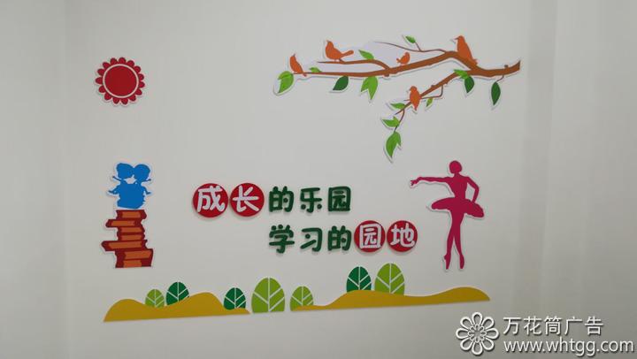 小学堂培训中心-长乐金峰万花筒广告
