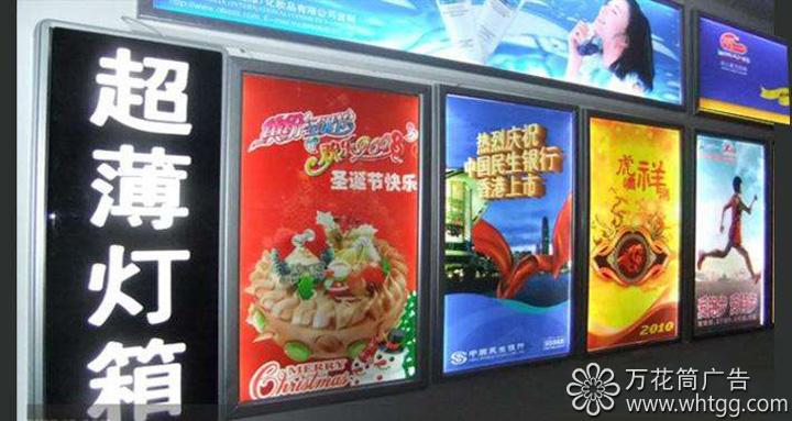 福州市长乐区金峰万花筒广告