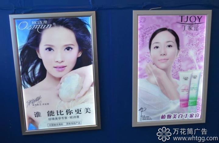福州市长乐区金峰万花筒广告