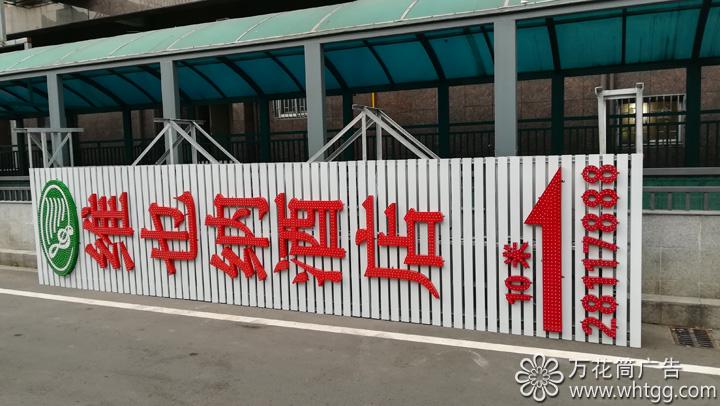 维也纳酒店（漳港店）--福州市长乐区金峰万花筒广告