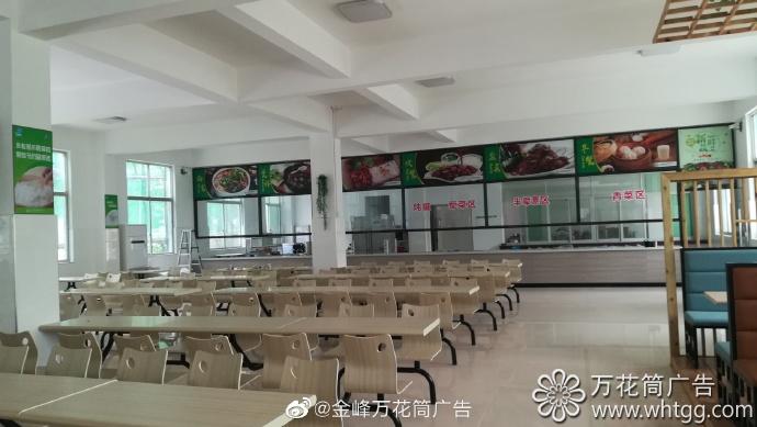 金源餐厅软膜灯箱-福州市长乐区金峰万花筒广告