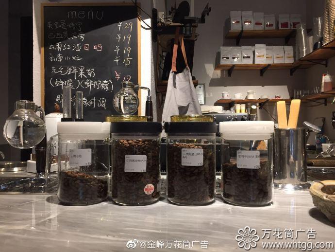 金峰咖啡那些事-福州市长乐区金峰万花筒广告