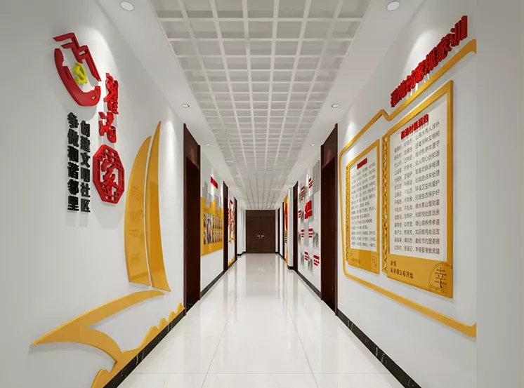 党建走廊-福州市长乐区金峰万花筒广告
