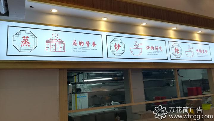 福州市长乐区金峰万花筒广告