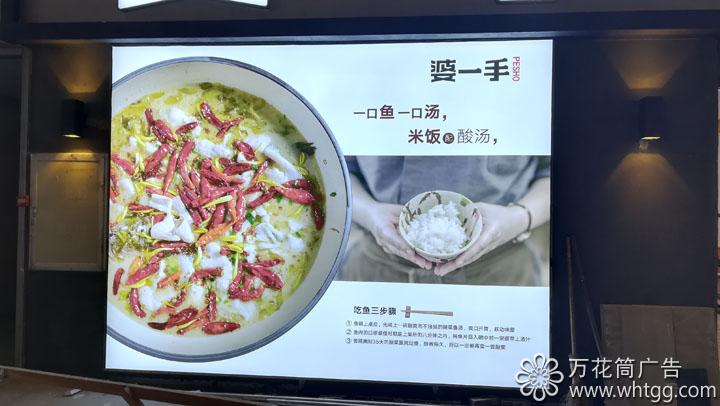 福州市长乐区金峰万花筒广告
