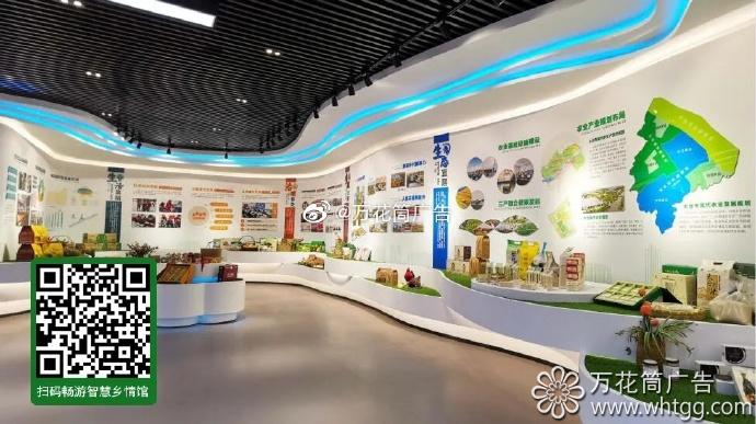 福州市长乐区金峰万花筒广告