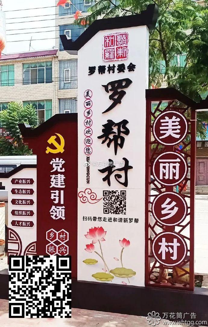 福州市长乐区金峰万花筒广告