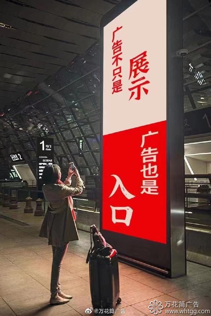 精准获客-福州市长乐区万花筒广告